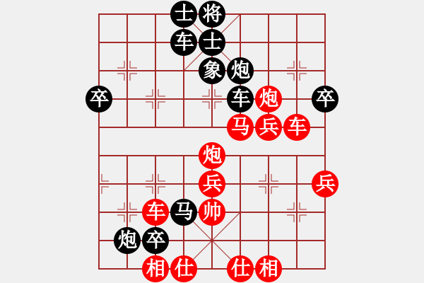 象棋棋譜圖片：弈林野將(8段)-勝-林木森(9段) - 步數(shù)：50 