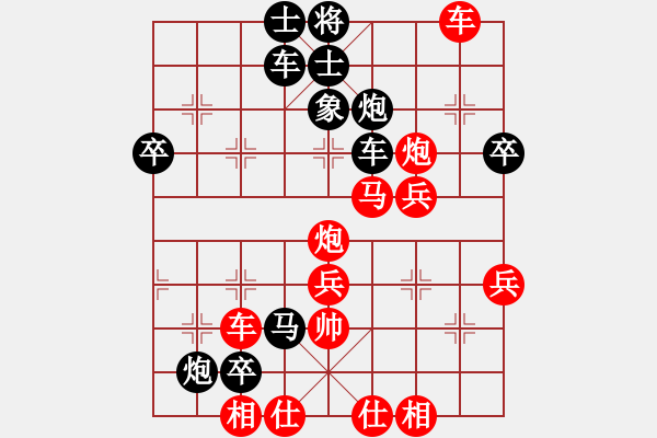 象棋棋譜圖片：弈林野將(8段)-勝-林木森(9段) - 步數(shù)：51 