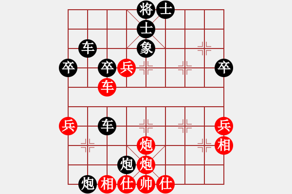 象棋棋譜圖片：中炮急沖中兵對屏風(fēng)馬分析 - 步數(shù)：50 