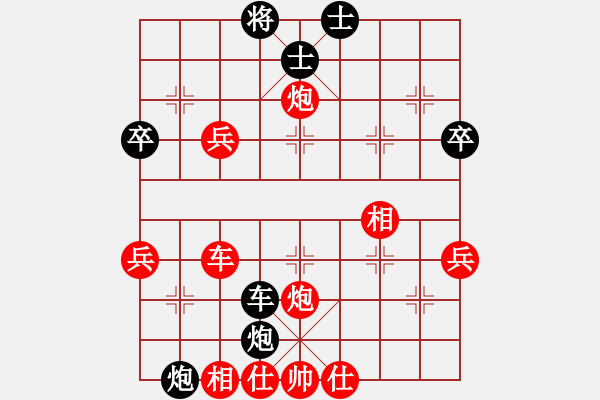 象棋棋譜圖片：中炮急沖中兵對屏風(fēng)馬分析 - 步數(shù)：57 