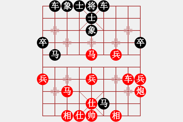 象棋棋谱图片：屏风马应中炮巡河车（黑胜） - 步数：40 