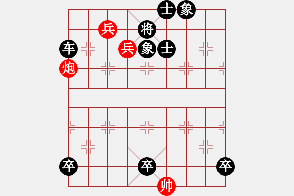 象棋棋譜圖片：第40局離鉤半尺 - 步數(shù)：0 