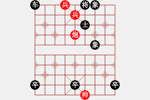 象棋棋譜圖片：第40局離鉤半尺 - 步數(shù)：10 