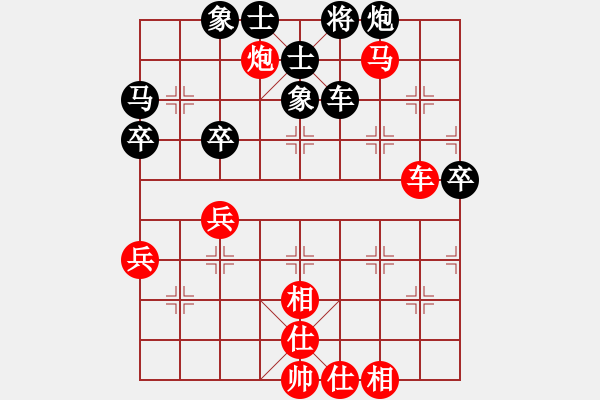 象棋棋譜圖片：綏江流域迎春杯團(tuán)體賽第1輪譚琳啉先勝曲研 - 步數(shù)：50 