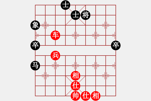 象棋棋譜圖片：綏江流域迎春杯團(tuán)體賽第1輪譚琳啉先勝曲研 - 步數(shù)：70 