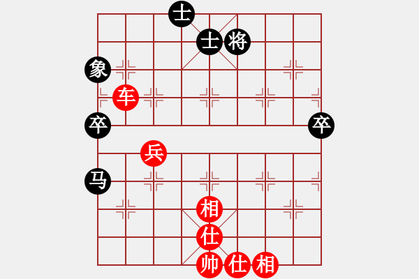 象棋棋譜圖片：綏江流域迎春杯團(tuán)體賽第1輪譚琳啉先勝曲研 - 步數(shù)：71 