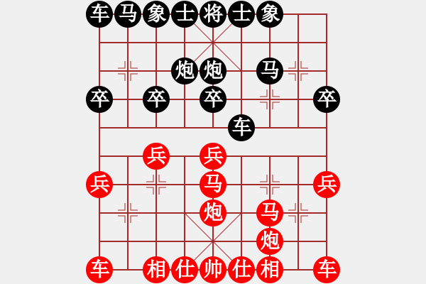 象棋棋譜圖片：仙人指路轉(zhuǎn)中炮對過宮炮（旋風(fēng)V7.0先勝巫師業(yè)余級） - 步數(shù)：20 