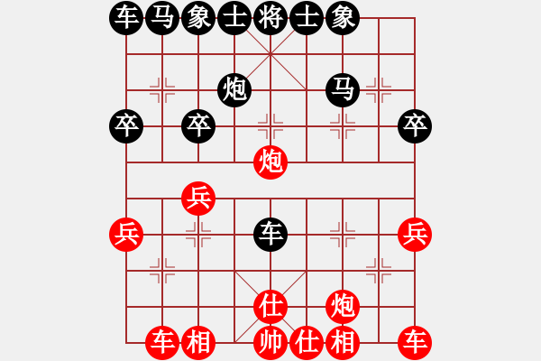 象棋棋譜圖片：仙人指路轉(zhuǎn)中炮對過宮炮（旋風(fēng)V7.0先勝巫師業(yè)余級） - 步數(shù)：30 