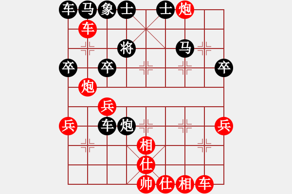 象棋棋譜圖片：仙人指路轉(zhuǎn)中炮對過宮炮（旋風(fēng)V7.0先勝巫師業(yè)余級） - 步數(shù)：40 