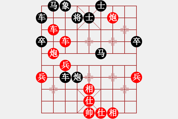 象棋棋譜圖片：仙人指路轉(zhuǎn)中炮對過宮炮（旋風(fēng)V7.0先勝巫師業(yè)余級） - 步數(shù)：49 