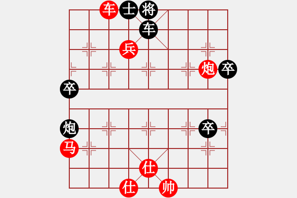 象棋棋譜圖片：飛右相對左中炮 仕琴觴 - 步數(shù)：110 