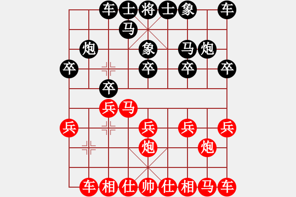 象棋棋谱图片：郎祺琪 先负 沈思凡 - 步数：10 