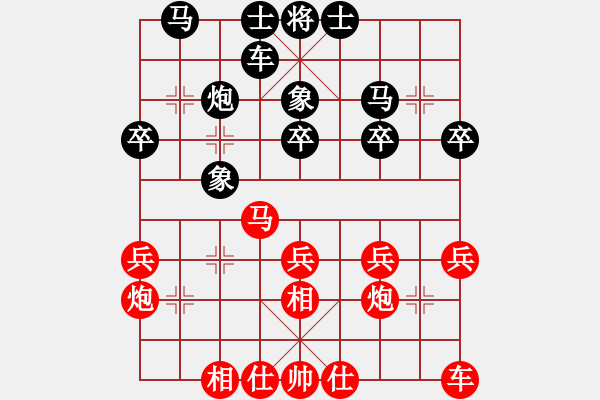 象棋棋譜圖片：郎祺琪 先負 沈思凡 - 步數(shù)：30 