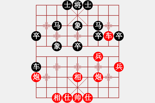 象棋棋譜圖片：郎祺琪 先負 沈思凡 - 步數(shù)：40 