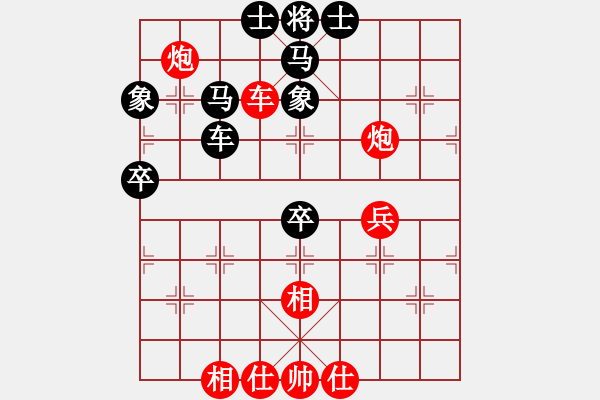 象棋棋譜圖片：郎祺琪 先負 沈思凡 - 步數(shù)：60 