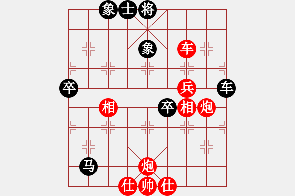 象棋棋譜圖片：郎祺琪 先負 沈思凡 - 步數(shù)：95 