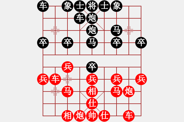 象棋棋譜圖片：麥穗先負東方棋手 - 步數(shù)：20 