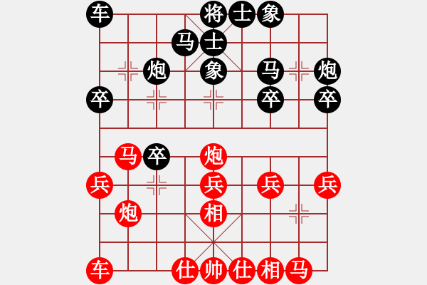 象棋棋譜圖片：第一輪 大師群 冰河劍 先勝 棋門客棧 有門 - 步數(shù)：20 