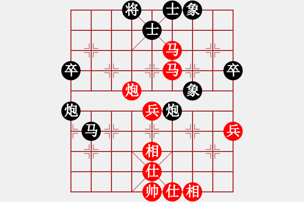 象棋棋譜圖片：第一輪 大師群 冰河劍 先勝 棋門客棧 有門 - 步數(shù)：63 