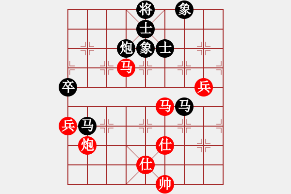 象棋棋譜圖片：hongkongss(9段)-和-攻擊的藝術(shù)(月將) - 步數(shù)：100 