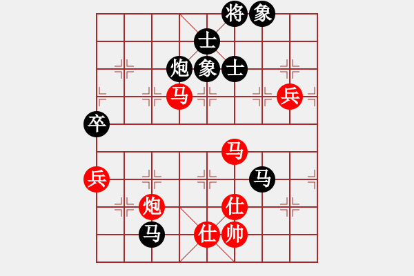 象棋棋譜圖片：hongkongss(9段)-和-攻擊的藝術(shù)(月將) - 步數(shù)：110 