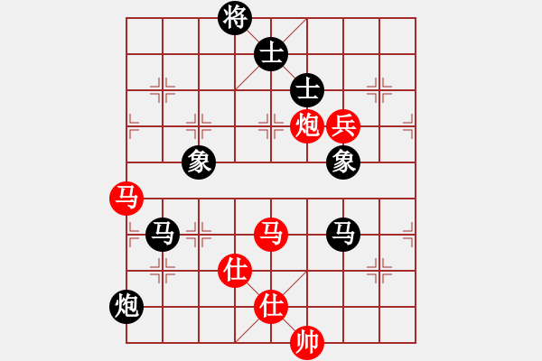 象棋棋譜圖片：hongkongss(9段)-和-攻擊的藝術(shù)(月將) - 步數(shù)：180 