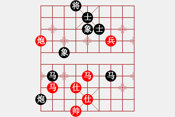 象棋棋譜圖片：hongkongss(9段)-和-攻擊的藝術(shù)(月將) - 步數(shù)：190 