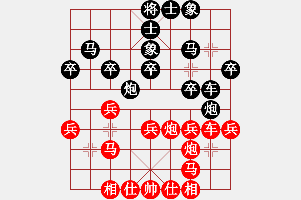 象棋棋譜圖片：hongkongss(9段)-和-攻擊的藝術(shù)(月將) - 步數(shù)：30 