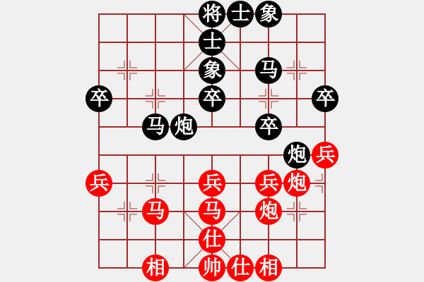 象棋棋譜圖片：hongkongss(9段)-和-攻擊的藝術(shù)(月將) - 步數(shù)：40 