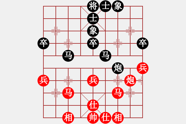 象棋棋譜圖片：hongkongss(9段)-和-攻擊的藝術(shù)(月將) - 步數(shù)：50 