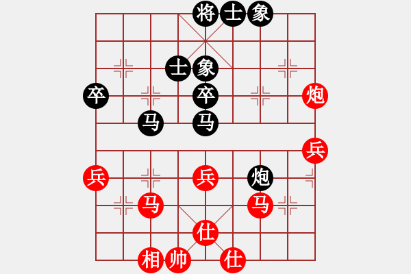 象棋棋譜圖片：hongkongss(9段)-和-攻擊的藝術(shù)(月將) - 步數(shù)：60 