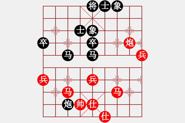 象棋棋譜圖片：hongkongss(9段)-和-攻擊的藝術(shù)(月將) - 步數(shù)：70 