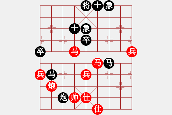 象棋棋譜圖片：hongkongss(9段)-和-攻擊的藝術(shù)(月將) - 步數(shù)：80 