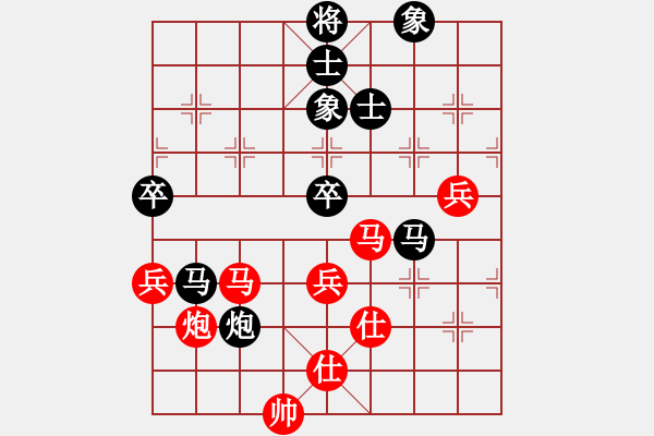 象棋棋譜圖片：hongkongss(9段)-和-攻擊的藝術(shù)(月將) - 步數(shù)：90 