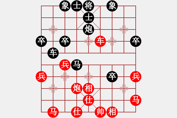 象棋棋譜圖片：沙漠駱駝(5段)-和-火車頭張梅(9段) - 步數(shù)：40 