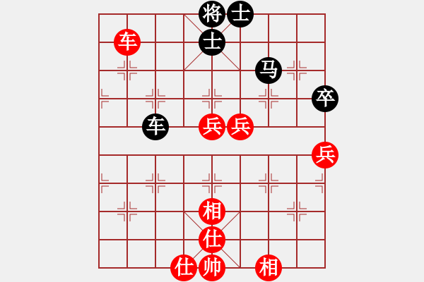 象棋棋谱图片：吕钦 先和 黄仕清 - 步数：106 
