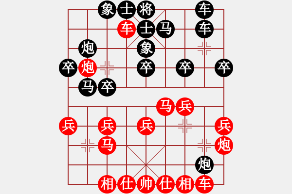 象棋棋谱图片：吕钦 先和 黄仕清 - 步数：20 