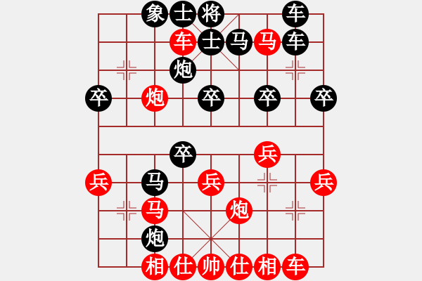 象棋棋谱图片：吕钦 先和 黄仕清 - 步数：30 