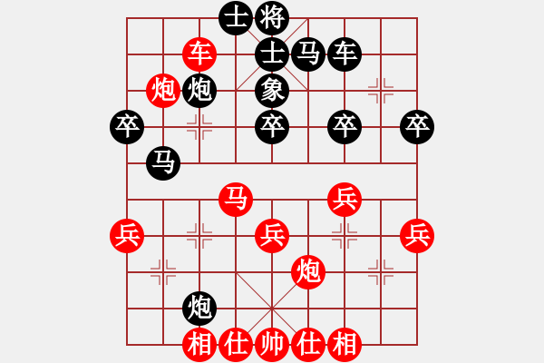 象棋棋谱图片：吕钦 先和 黄仕清 - 步数：40 