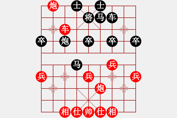 象棋棋谱图片：吕钦 先和 黄仕清 - 步数：50 