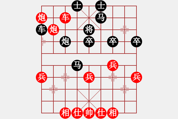 象棋棋谱图片：吕钦 先和 黄仕清 - 步数：60 