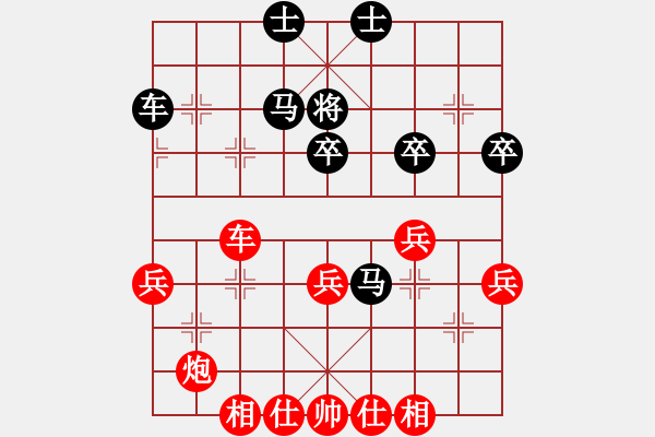象棋棋谱图片：吕钦 先和 黄仕清 - 步数：70 