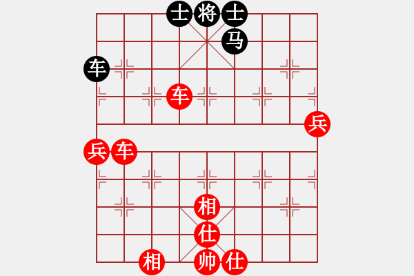 象棋棋譜圖片：蝶故如夢(mèng)(8段)-勝-夢(mèng)入神即(8段) - 步數(shù)：140 