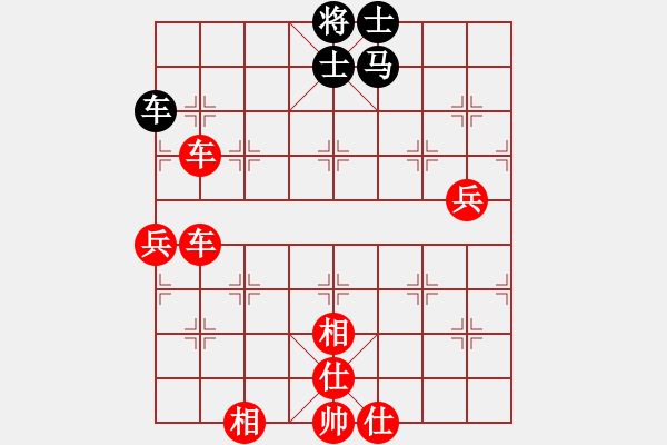 象棋棋譜圖片：蝶故如夢(mèng)(8段)-勝-夢(mèng)入神即(8段) - 步數(shù)：150 