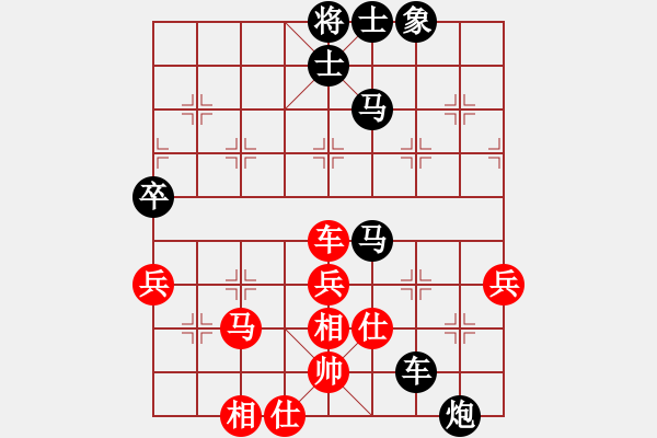 象棋棋譜圖片：周崎先負(fù)黃小林 - 步數(shù)：110 