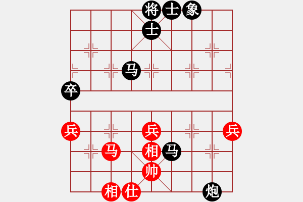 象棋棋譜圖片：周崎先負(fù)黃小林 - 步數(shù)：120 