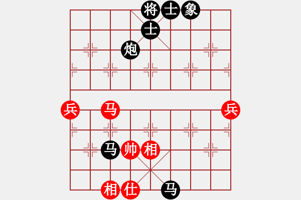 象棋棋譜圖片：周崎先負(fù)黃小林 - 步數(shù)：136 