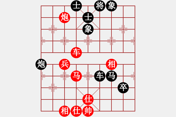 象棋棋谱图片：张彬 先负 王兴业 - 步数：110 