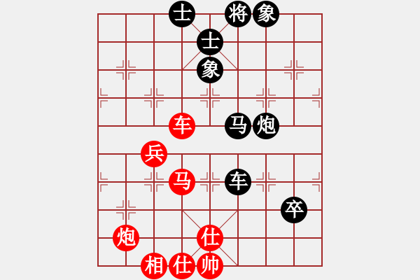 象棋棋谱图片：张彬 先负 王兴业 - 步数：120 