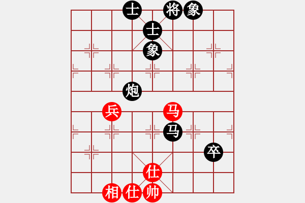 象棋棋谱图片：张彬 先负 王兴业 - 步数：126 